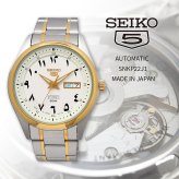 SEIKO 腕時計 セイコー 時計 ウォッチ 【日本製 Made in Japan】 セイコー5 自動巻き ビジネス カジュアル メンズ SNKP22J1 海外モデル [並行輸入品]