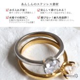 ステンレス 一粒リング 爪留め 2カラー レディース 指輪 マリッジリング ウェディングリング 結婚指輪 婚約指輪 ストーンリング ソリティア シンプル 上品 きれいめ 華奢 ブライダル セレモニー ジュエリー アクセサリー