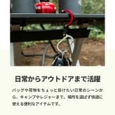 GEARAID ギアエイド ヒーロークリップ スモール HEROCLIP SMALL カラビナ フック バッグハンガー アウトドア 耐荷重22Kg 吊りフック S字フック 回転フック 回転 360度 キャンプ 登山 オフィス
