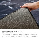 ラグ カーペット 転写プリント 大理石 約130×190cm フランネル 洗える 滑り止め付き モノトーン