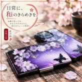 名刺入れ『値』和柄 和風 カードケース 夜桜 伝統工芸 職人 手作り 名入れ 記念日 誕生日 ギフト 送料無料 和風 ハンドメイド 立体彩色 螺鈿風 20代 40代 50代 プレゼント お祝い 還暦 退職 卒業