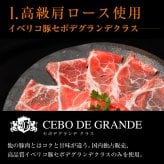 ( TVで紹介された人気の鍋セット)イベリコ豚 肩ロース しゃぶしゃぶ ギフトセット 3～4人前【Cセット】豚しゃぶ セット 内祝 ギフト イベリコ屋 ※鍋セットC 