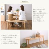 ダイニング4点セット 120cm幅 新生活