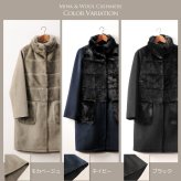 ミンク ＆ カシミヤ 混 ウール コート 一枚仕立て/Aライン/レディース 毛皮 ミンクコート ファーコート カシミヤコート アウター 秋 冬 30代 40代 50代 ギフト プレゼント 7F (01000588r)