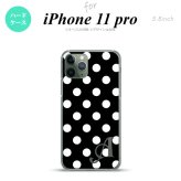 iPhone11Pro iPhone11 Pro スマホケース ハードケース ドット 水玉 B 黒 白 +アルファベット メンズ レディース nk-i11p-106i