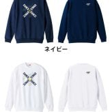 ダンス トレーナー スウェット メンズ レディース ジュニア 裏パイル 練習着 おもしろ 名入れ おしゃれ 文字入れ無料 綿100% キッズ 大きいサイズ 「ネオンスタイルのクロスDANCE」 アートワークスコウベ 【送料無料】