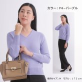 【カシミヤ１００％試験鑑定済】カシミヤ１００％レディースＶ首セーター 【ラッピング無料】【メッセージカード無料】母の日 敬老の日 クリスマス 還暦祝い 百貨店 高級 誕生日 記念日 ブランド レディース 30代 40代 50代 60代 70代 80代 90代