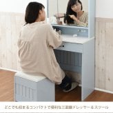 ドレッサー フレンチカントリー 三面鏡 ドレッサー コンセント付き 幅60 隠し収納庫付 付き メイク 収納 メイク台 鏡台 3面鏡 化粧台 姫 丸みのあるフォルムや ミラー インテリア コンパクト スリム