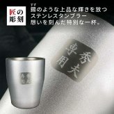  魔王 名入れ ロックグラス コースター セット 魔王 名入れ 焼酎 芋 お酒 720ml 魔王 ロックグラス セット  名前入り プレゼント ギフト 面白い センス 定年退職 還暦祝い 退職祝い 男性 女性 お祝い 古希 喜寿 傘寿 米寿 卒寿 白寿 百寿 敬老の日
