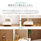 吸音パネル IPANELLA イパネッラ 同色6枚組 80×30cm 厚さ21mm 木目調 ウォールパネル 壁パネル ウッドパネル 吸音材 生活音対策 騒音対策 テレビ ペット DIY 工事不要 賃貸 原状回復 リビング おしゃれ ブラック系 5色