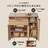 木目調キャビネット 幅90cmタイプ 引出し付き リビングキャビネット オシャレ 幅90 脚付きキャビネット ミドルボード リビング収納棚 小物キャビネット スタイリッシュ 扉付き ナチュラル シンプル 北欧 レトロ 西海岸 ミッドセンチュリー