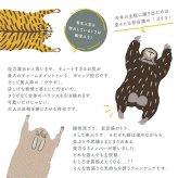 毛布 モモンガ ブランケット 二ットブランケット ひざ掛け アニマル ねこ 猫 大判 虎 膝掛け ハーフケット 寝具 洗える 秋 冬 オフィス あったか ふわふわ おしゃれ おもしろ かわいい インパクト トラ ウサギ ゴリラ 冷房対策  ベッドルーム