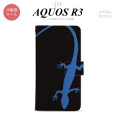 SH-04L/SHV44 AQUOS R3 手帳型スマホケース カバー トカゲ 黒 青  nk-004s-r3-dr777