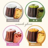 【東京カヌレ】【カヌレグラッセ アソート 8個セット】人気 スイーツ お取り寄せ 冷凍 個包装 で安心！焼き菓子 かわいい 猫 お誕生日 結婚祝い 出産祝い 退職祝い お返し プチギフト デザート おやつ【送料無料※一部地域を除く】