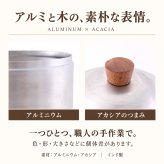 ☆ノスタルジックなアルミのキャニスター（S）【保存容器 小物入れ インテリア雑貨 ナチュラル雑貨 アンティーク風 レトロ コーヒー豆 ティーバック収納 キッチン収納 新生活】