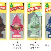 リトルツリー 同種 5枚セット 【全40種】 芳香剤 Little Trees AirFreshener 車 部屋 吊り下げ カーフレッシュナー Car Freshener アメリカ グッズ プレゼント アメリカン雑貨 エアフレッシュナー フレグランス 香り 芳香 車載 メール便送料無料