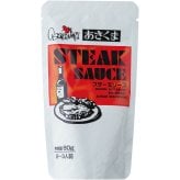 【75516】「ステーキのあさくま」和洋おせちとあさくまステーキ C41-5 おせち 2027 お節 お正月 オードブル 新年