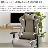 オフィスチェア ゲーミングチェア ファブリック オットマン デスクチェア おしゃれ 椅子 イス チェア リクライニング PCチェア テレワーク 在宅ワーク 疲れにくい 疲れない ヘッドレスト ファブリス Spiel シュピール ウレタン 新生活