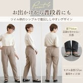 シニアファッション レディース 80代 70代 60代 90代 秋冬 あったか 高齢者ズボン 表ふんわり 裏起毛 あったか ストレッチ パンツ 股下64cm おばあちゃん 服 誕生日 プレゼント 婦人服 女性 ハイミセス ミセス 祖母 お年寄り 老人 高齢者 ズボン（cki-fb2-tc0109）