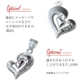 ハワイアンジュエリー シルバー ペンダント トップ 刻印 無料 誕生石入れ可 ダブルハート 上品 ペンダント シルバー925 ネックレス チェーン別売 ペンダントヘッド 彼女 妻 女性 レディース 誕生日 プレゼント ハロウィン 【品番：SP2848】