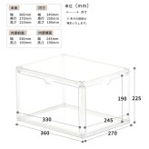 マルチクリアボックス 2個セット W360×D270×H225mm コレクションケース ディスプレイケース 全面クリア 360度透明