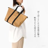 日本製 三河木綿 舟形 トートバッグ コットン キャンバス バッグ レディース 大容量 軽量 黒 通勤 帆布 バッグ カジュアル 肩掛け 大きめ バッグ サシッコ 刺し子 バッグ 軽い 布 綿 100% 刺し子織り バッグ 黒 グレー ビジネストート ポケット 帆布トート バッグ sasicco