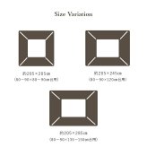 こたつ布団 単品 ふっくら 日本製 無地 レザー調 正方形 約205×205cm レザー調の日本製こたつ布団 国産 ポリエステル フランネル こたつ掛布団 こたつふとん コタツ掛け布団 コタツ掛布団 こたつ用品 冬用 冬物 寝具 寝室用品 インテリア