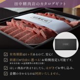御中元 肉 ギフト【近江牛 カタログギフト 15000円】 お肉 ギフト しゃぶ しゃぶしゃぶ すき焼き ステーキ肉 国産 高級 和牛 焼肉 ギフトボックス 牛肉 食べ物 グルメ 誕生日 プレゼント 飛騨牛ステーキ 黒毛和牛 ギフト券 内祝い