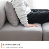ソファ 座椅子 1人掛け フロア コーナー ロー ファブリック 大人かわいい 低め 1P 一人用 肘付き ひじ掛け 右肘 左肘 アームレスト クッション付き 単品 上質 高級感 組み合わせ リビング ダイニング 幅97