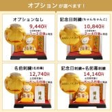 米寿祝い 傘寿祝い 女性 名入れ 【可愛く華やかにお祝い 熨斗付きギフトボックス入り】 敬老の日 記念品 ちゃんちゃんこ 80歳 88歳 誕生日プレゼント 母 父 祖母 祖父 可愛い飾り物 花以外 食品以外 インテリア ケース 黄色 テディベア くま ぬいぐるみ 置物 癒し 形に残る贈り物 【名前幕＆日付刺繍オプション可】黄色長寿ベアFUU屏風ケース 6005
