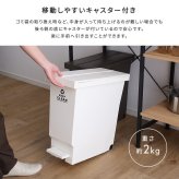 ゴミ箱 ダストボックス バタフライ 観音開き ペダルペール 32L 雑貨 インテリア キャスター付き 日本製 シンプル 北欧 おしゃれ コンパクト 省スペース エコ キッチン リビング 分別 衛生的