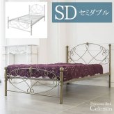 ベッド 寝具 Celestia（セレスティア） セミダブル（本体のみ） 幅123×奥行き206×高さ102cm スチール ゴールド ホワイト bsk-906sd【北海道・沖縄・離島以外送料無料】