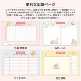 エコー写真アルバム &mom アンドマム サンスター文具 選べる3柄 スヌーピー ディズニー ベビーミッキー すみっコぐらし マタニティ アルバム エコーアルバム 母子手帳ケース 妊娠 記録 出産祝い プレゼント 日本製