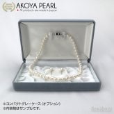 花珠認定真珠 ネックレス イヤリング セット 宇和島 あこや パール 7.5-8.0mm 冠婚葬祭 成人 結婚 フォーマル 記念日 誕生日 プレゼント 鑑定書【真珠婚式プレゼント】