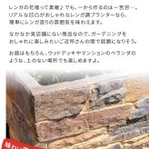 ガーデン エクステリア レンガ調プランター terre テール 幅60 新生活