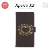 【手帳型 スマホ カバー ケース】【SO01J】【エクスペリア XZ 】手帳型 ケース SO-01J スマホ カバー XPERIA XZ エクスペリア 飾りハート（A) 茶 nk-004s-so01j-dr611【メール便送料無料】