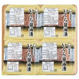 送料無料 お歳暮 北海道産 いくら?油漬け  ※11月9日から12月23日 北海道・沖縄・離島は配達不可 全国送料無料御中元ギフト早割お中元2026御中元御見舞お見舞いお取り寄せグルメスイーツ