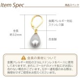 ピアス 金属アレルギー サージカルステンレス フープ 落ちない 引っかからない 外れにくい フック パール 真珠 しずく 雫 イミテーション 大粒 カラー