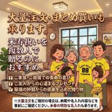 【名入れ】米寿祝い トレーナー ＜デザインA・大＞ スウェット 長袖 服 還暦 プレゼント ギフト 男性 女性 メンズ レディース お祝い 88歳