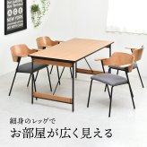 Francis ダイニングチェア FRDC0095FAGRY フランシス W570×D570×H730(SH450)mm 新生活
