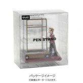 ペンスタンド ポーター ペン立て デスクオーガナイザー 卓上収納 おしゃれ レジン製 オブジェ インテリア雑貨 文房具 収納 ホテルライク 書斎 オフィス デスク周り 整理 整頓 プレゼント ギフト セトクラフト
