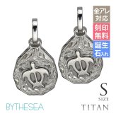 金属アレルギー対応 ペアペンダントトップ ハワイアンジュエリー 純チタン ペアペンダントトップ 刻印無料 誕生石 ホヌ ウミガメ ティアドロップ Sサイズ　チェーン別売りステンレスより軽く肌に優しい カップル プレゼント ハロウィン 【品番：TIP325SP】