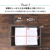 ラック ランドリー 3段 幅28cm カゴ 洗濯かご 4個つき 洗濯機 収納 おしゃれ スリム 縦型 洗濯機収納 ランドリー収納 ホワイト グレー 収納棚 洗濯物 洗面所 脱衣所 新生活