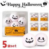 メール便送料無料 ハロウィン お配り お菓子 マシュマロ 6個入り×5袋セット 小分け 大量 友達 可愛い かわいい おもしろ 楽しい ジャック オー ランタン ガイコツ モンスター プレゼント ギフト 贈り物 配る いちご 2026