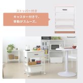 キッチンワゴン キャスター付き スリム 作業台 幅50 奥行35 高さ65 炊飯器 トースター 食器 収納 引き出し 付き コンパクト ラック 2段 3段 木製: キャスター付きで簡単に移動でき ちょっとした作業台にもなり スチール 収納家具 インテリア
