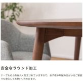 ダイニングテーブル 幅110cm 丸型 木製 天然木 おしゃれ シンプル 4人掛け 食卓カフェ風 センターテーブル 新生活 北欧 丸み ナチュラル カラメリ 円形ダイニングテーブル