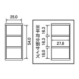 ラック 本棚 オープン エース /カラー ar-6030 nc-6030 幅30 高さ60 日本製 収納棚 a4 頑丈 棚板 おしゃれ 収納 書棚 シェルフ フリー 北欧 低 ホルムアルデヒド 新生活