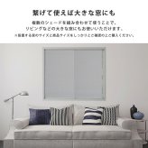 ハニカムシェード つっぱり 突っ張り ハニカムスクリーン 上下開閉 遮 フリーカット 賃貸OK 断熱スクリーン 取付簡単 遮熱 断熱 洋室 和室 西日対策 寒さ対策 仕間切り 35×110cm 遮光タイプ