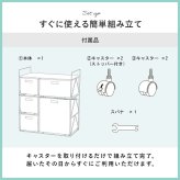 ラック ランドリー ラタン調 隙間収納スリム 幅15cm 高さ154cm ハイタイプ 取り外し オープン棚付き 収納 ランドリー収納 衣類収納 サニタリールーム チェスト 洗濯機収納 新生活