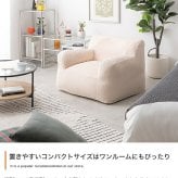 ソファ 座椅子 ビーズ ビーズクッション 1人掛け フロア ロー ー ポケット付き クッション 小さい 小さめ コンパクト 背もたれ アームレスト